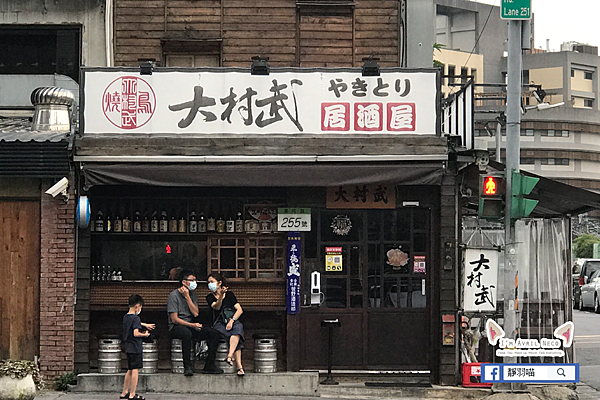 大村武串燒居酒屋 士林店