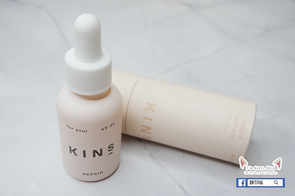 KINS SERUM REPAIR美肌菌極緻修復精華