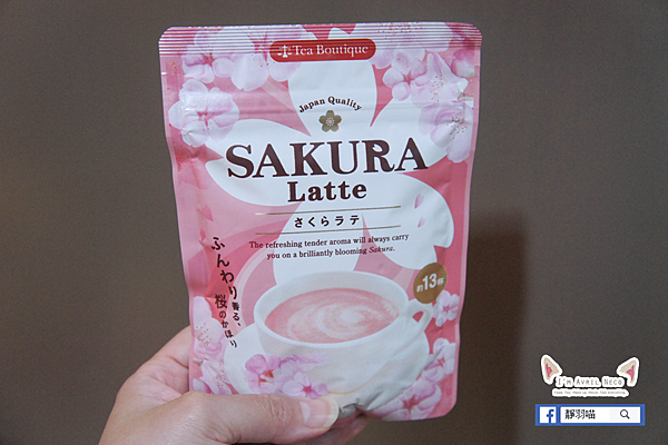 Sakura Latte 