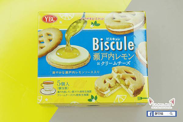 YBC Biscule 奶油檸檬醬夾心餅乾