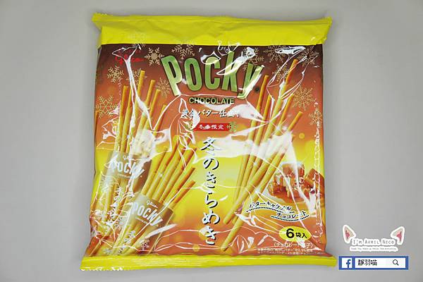 Pocky 黃金焦糖海鹽味巧克力棒