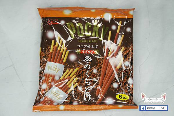 格力高Glico Pocky 冬季限定 濃郁可可味巧克力棒