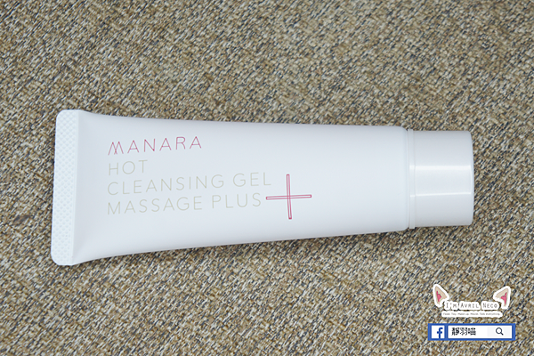 【清潔】MANARA曼娜麗 溫熱卸妝凝膠按摩PLUS MANARA曼娜麗 溫熱卸妝凝膠 按摩PLUS