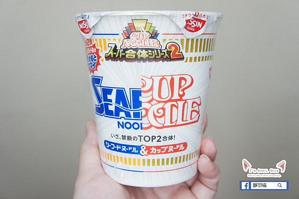 Cup noodle Super合體 海鮮&原味