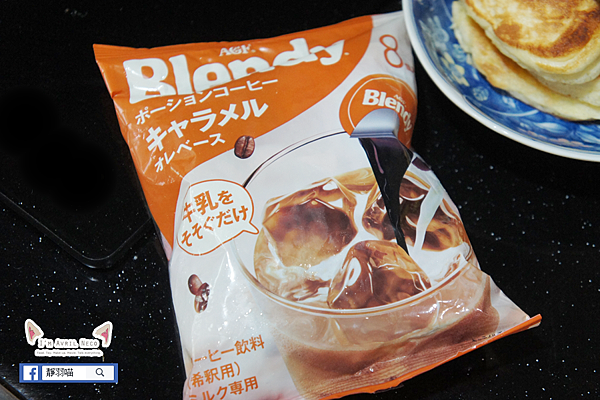 AGF BLENDY 濃縮焦糖咖啡球 