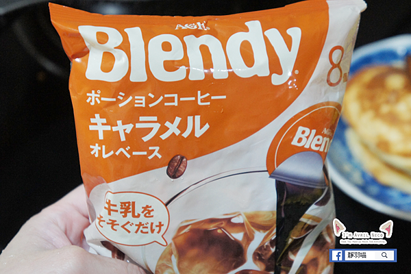 BLENDY 濃縮焦糖咖啡球 