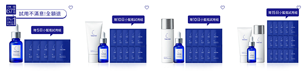 【保養】 日本銷售第一的小藍瓶TAKAMI保養精華評價不 【保養】 日本銷售第一的小藍瓶TAKAMI保養精華評價不