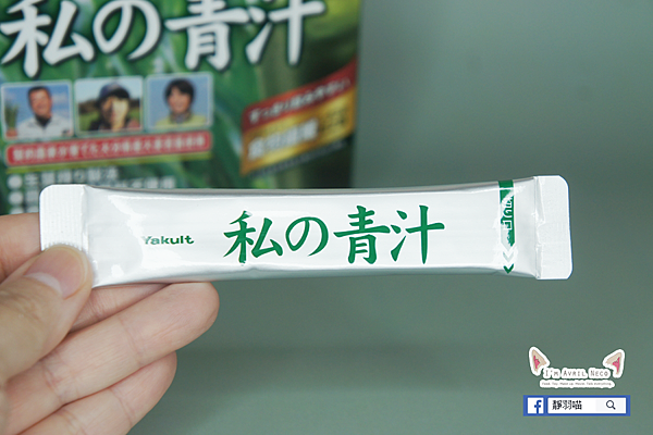 【保健】日本養樂多 Yakult 私的青汁 大麥若葉青汁