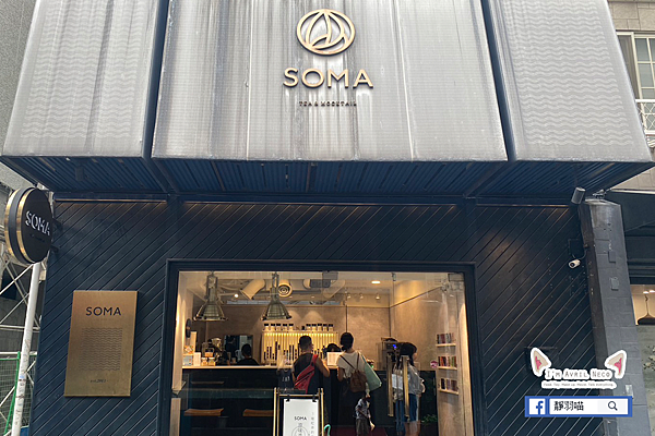 SOMA 特調飲品 永康店