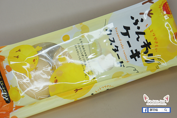 【甜點】鈴木榮光堂 卡士達醬內餡夾心雞蛋糕 【甜點】鈴木榮光堂 卡士達醬內餡夾心雞蛋糕