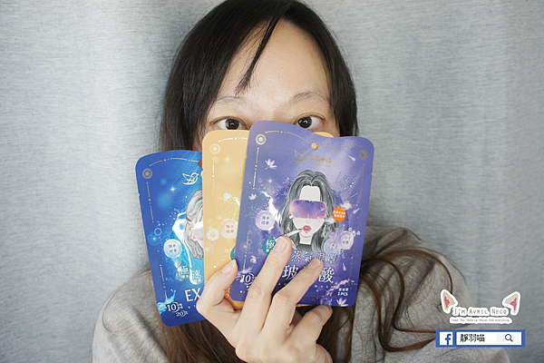 幸福物語 玻尿酸蒸氣眼罩