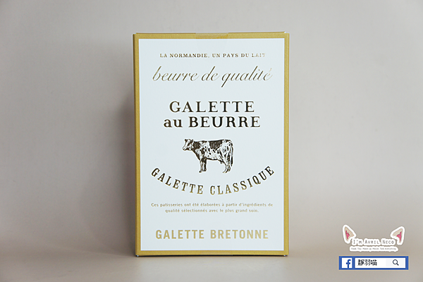 Galette au Beurre 厚烤脆餅