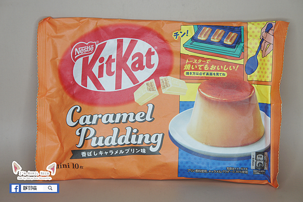 日本Kitkat焦糖布丁巧克力夾心餅乾