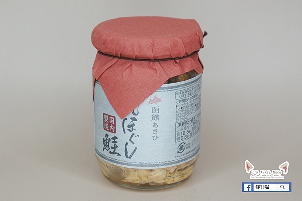 【醬料】滿滿都是鮭魚肉!北海道函館鮭魚香鬆 北海道函館鮭魚香鬆