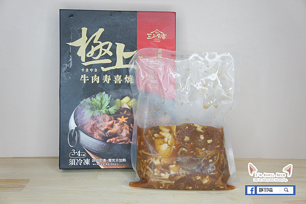三上食樂 極上牛肉壽喜燒鍋物 三上食樂 極上牛肉壽喜燒鍋物