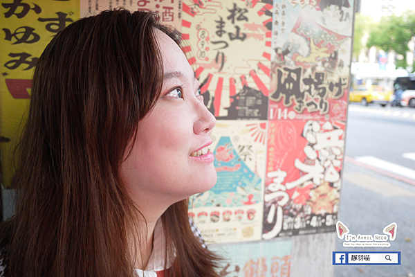 菁禾町居酒屋 靜羽喵 菁禾町居酒屋 靜羽喵