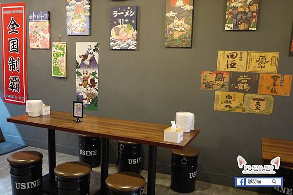 菁禾町居酒屋 桌椅擺設 菁禾町居酒屋 桌椅擺設