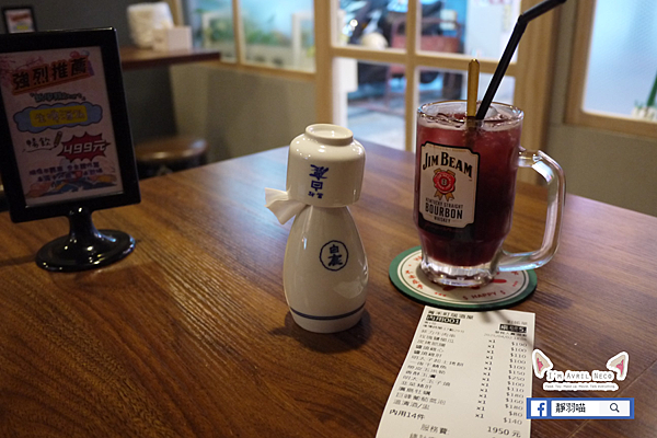 【板橋美食】日式文青風串燒、炸物、燒烤通通有!下班來去 菁禾 【板橋美食】日式文青風串燒、炸物、燒烤通通有!下班來去 菁禾