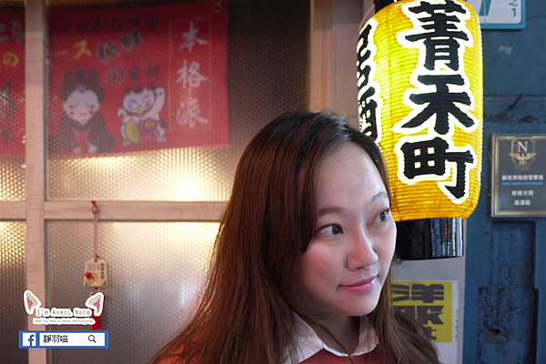 菁禾町居酒屋 燈籠 菁禾町居酒屋 燈籠