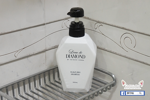 日本 L'eau de diamond 鑽石芳香護理頭皮洗髮精