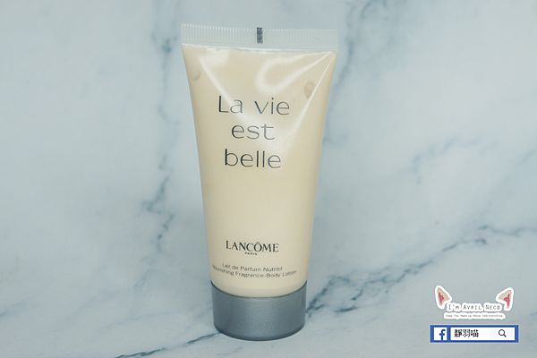 蘭蔻 LANCOME 美好人生香氛身體乳