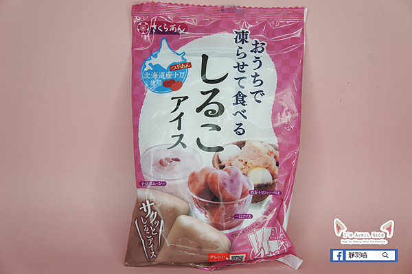 日本大根冰沙冰棒 櫻花紅豆冰淇淋