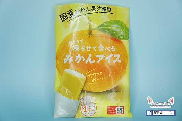 日本Tanio 谷尾果汁風味冰沙冰棒 蜜柑風味