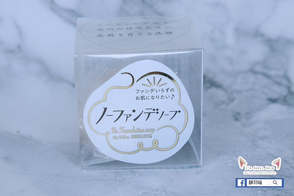 日本 Pelican 素顏美肌潔臉皂