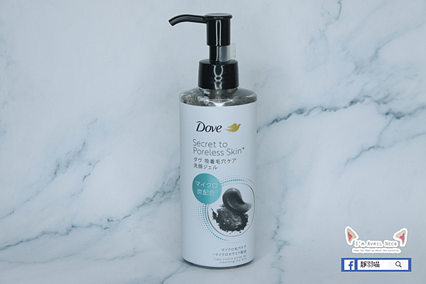 Dove 多芬 吸附毛孔深層洗顏膠