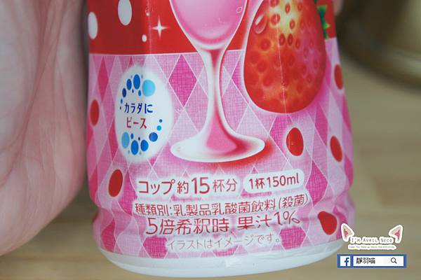 可爾必思甘熟草莓濃縮液 建議沖泡比例