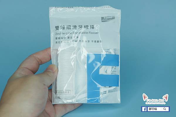 全家Fami 雙線細滑牙線棒 全家Fami 雙線細滑牙線棒