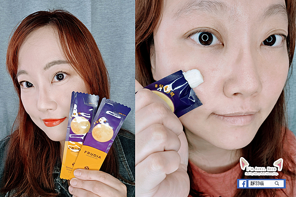 Frudia 蜂蜜藍莓 晚安凍膜