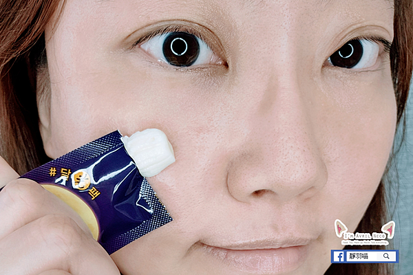 Frudia 蜂蜜藍莓晚安凍膜 直接上臉