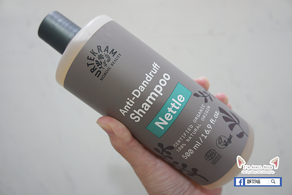 Urtekram 蕁麻抗屑洗髮精