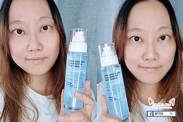 MEDITHERAPY 玻尿酸清爽鎖水精華 靜羽喵開箱