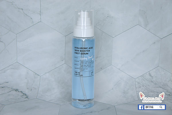 MEDITHERAPY 玻尿酸清爽鎖水精華