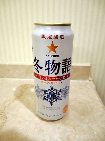 SAPPORO-1