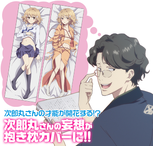 花開物語-P-2 花開物語-P-2