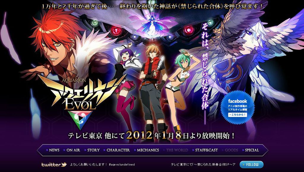 亞庫艾里翁EVOL 亞庫艾里翁EVOL