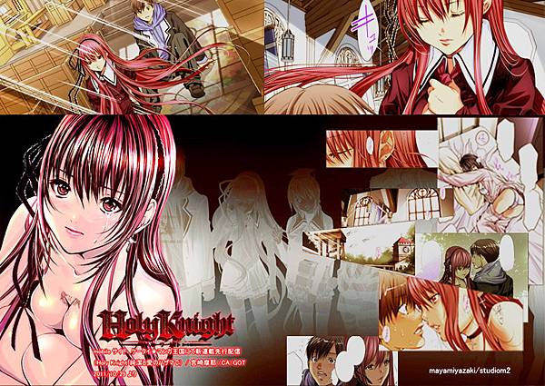 Acg Artist 宮崎摩耶 Holy Knight 2 Sometime Do Something With Someone In Somewhere 痞客邦 Acg Artist 宮崎摩耶 Holy Knight 2 Sometime Do Something With Someone In Somewhere 痞客邦