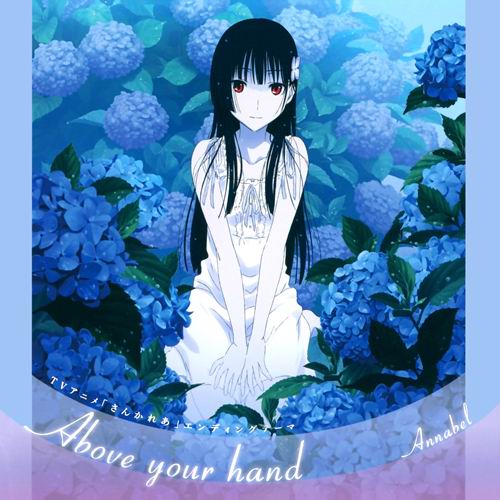 Annabel-Above your hand Annabel-Above your hand