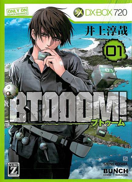  BTOOOM!-1