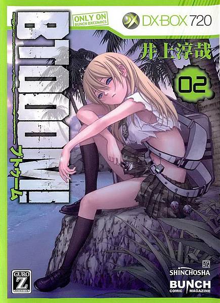  BTOOOM!-2