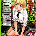  BTOOOM!-7