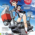 VividRed.Operation-0