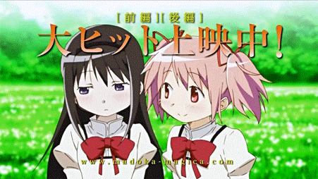 魔法少女小圓 魔法少女小圓
