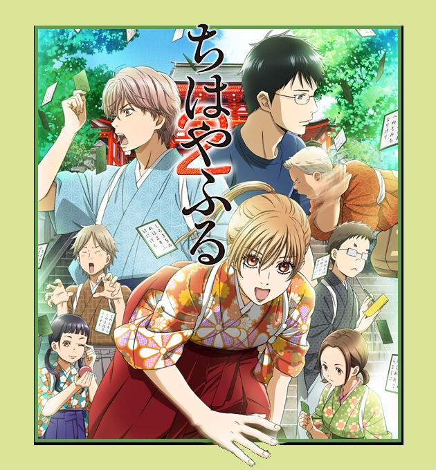 花牌情緣2 花牌情緣2
