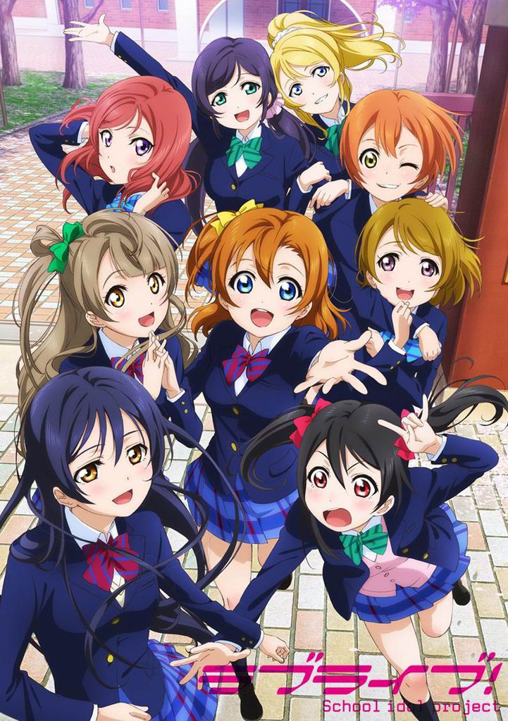 LoveLive! LoveLive!