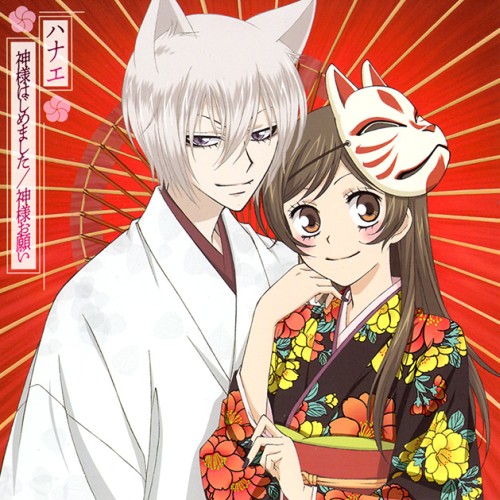 元氣少女緣結神-封面 元氣少女緣結神-封面
