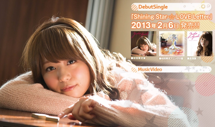 井口裕香-HP 井口裕香-HP